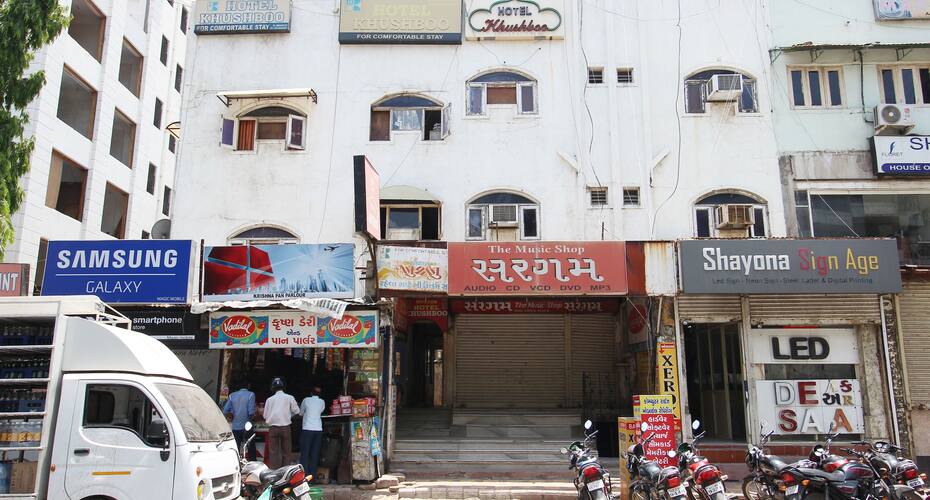 Hotel Khushboo, Ahmedabad 1